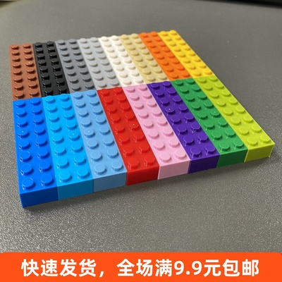 小颗粒3007小砖块8颗粒积木