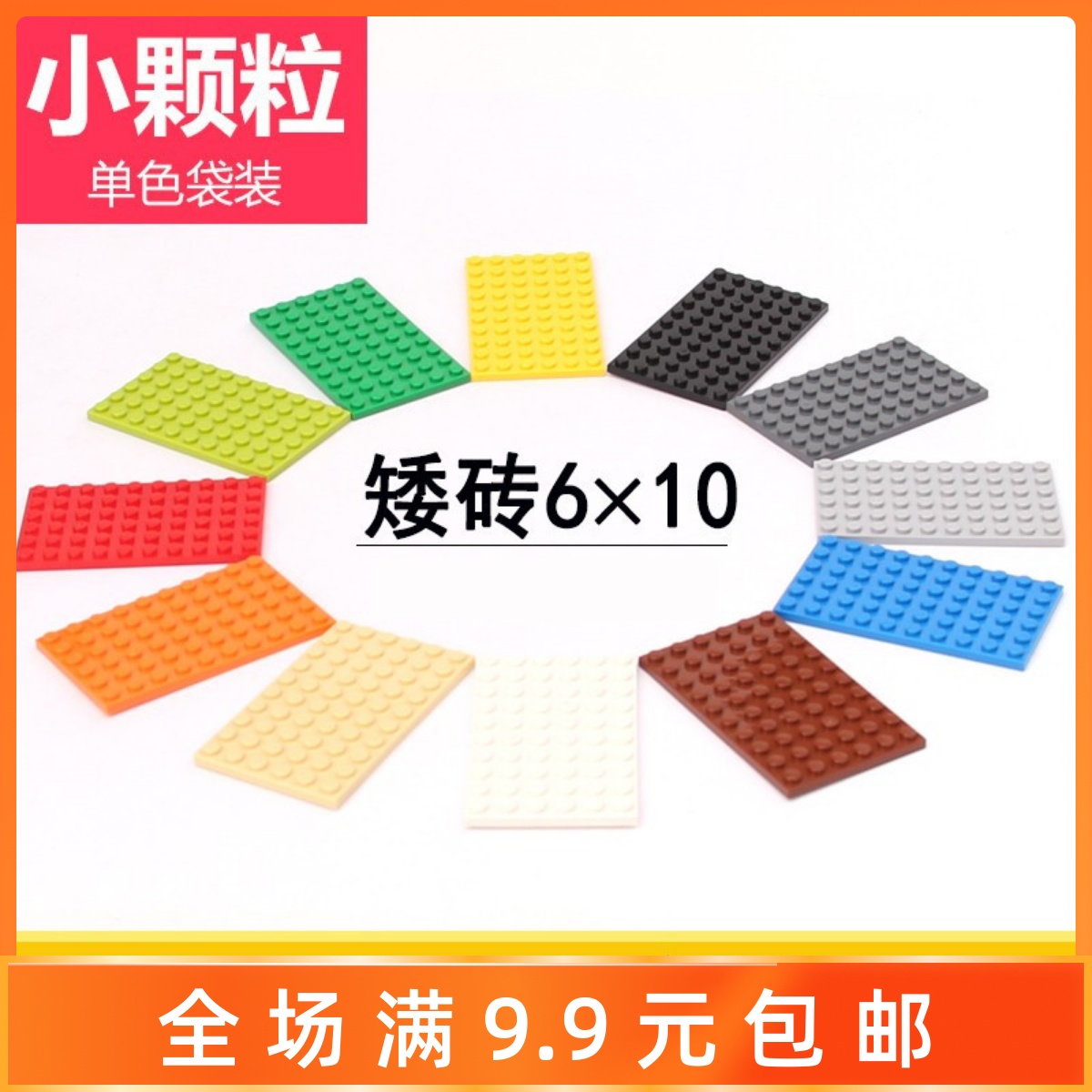 小颗粒拼装积木moc配件兼容乐高