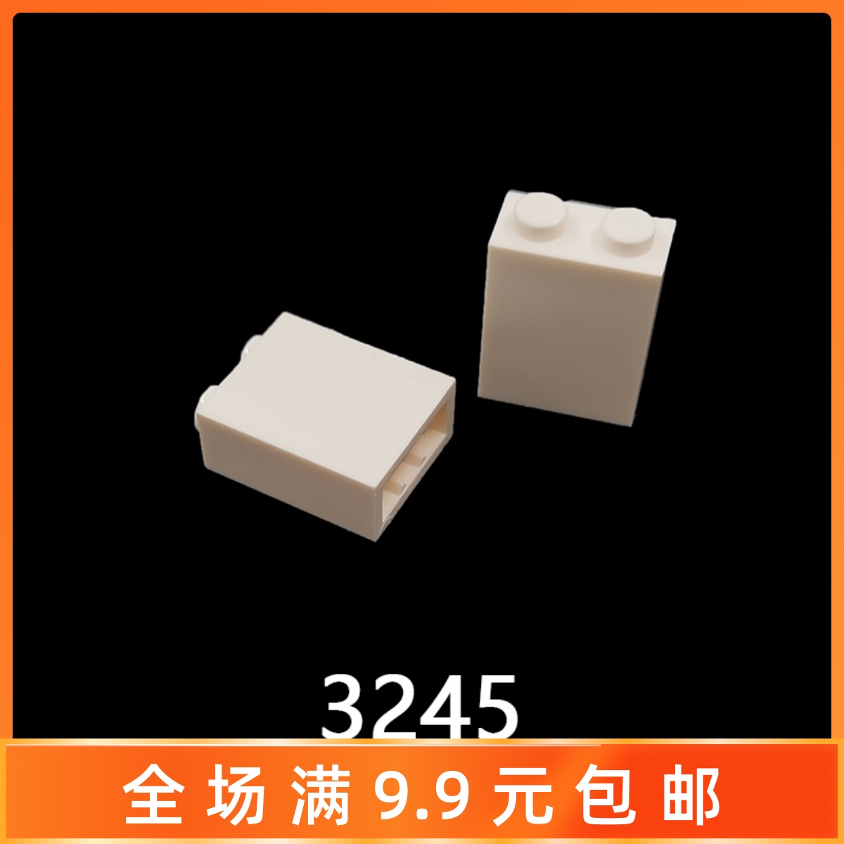 小颗粒积木建筑加高拼插