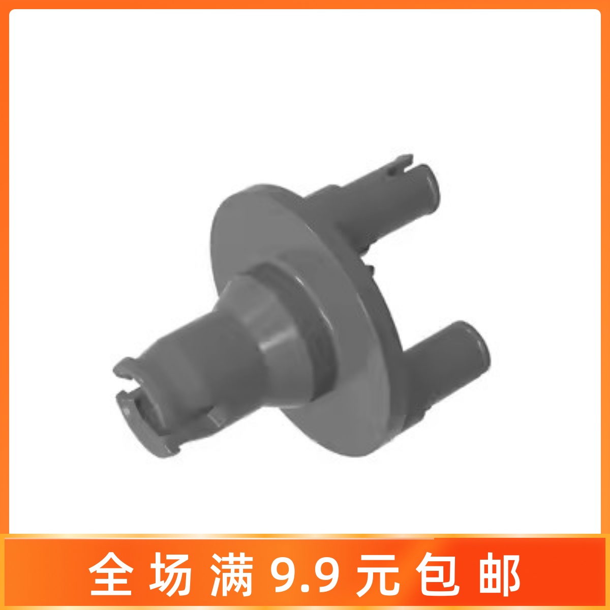 兼容乐高小颗粒积木配件92909