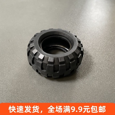 55976小颗粒轮胎散件积木