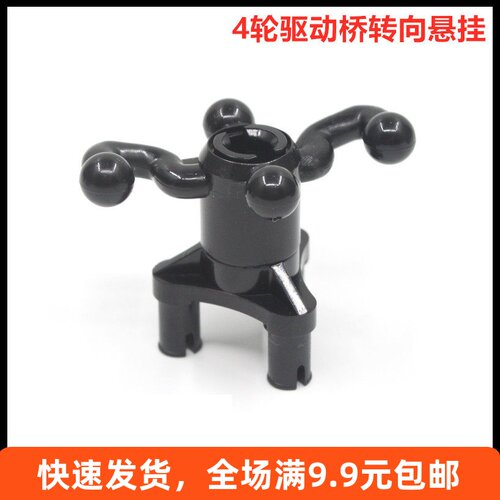 悬挂零配件国产科技黑色积木