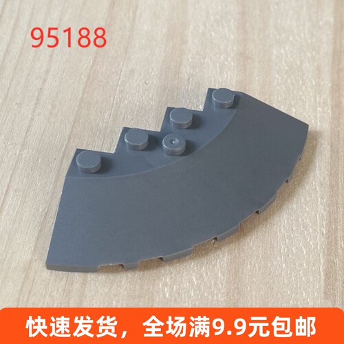 小颗粒积木配件6x6圆弧转角砖