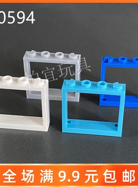 小颗粒积木60594建筑配件散件1*4*3窗户 白色4530590 蓝色6097556