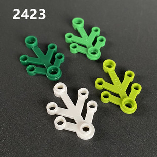 树枝树杈树叶 饰园林零件 兼容乐高小颗粒积木配件 2423花园植物装