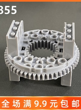 国产科技教育小颗粒积木配件2855+2856零散件大旋转平台大转盘MOC