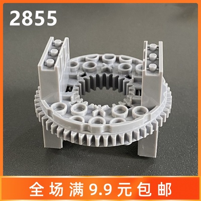 小颗粒积木配件2855+2856大转盘