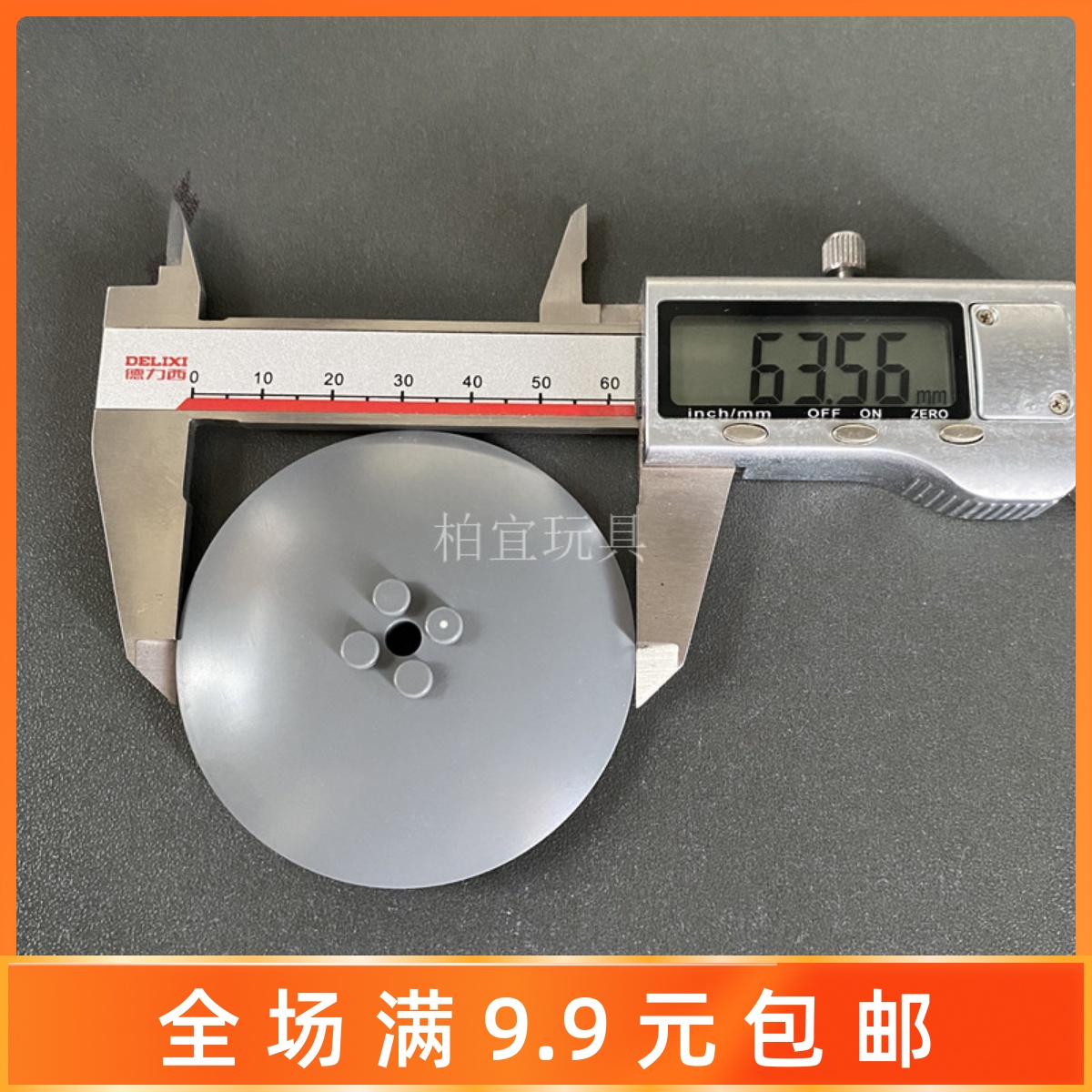 小颗粒积木配件8x8圆盘3961