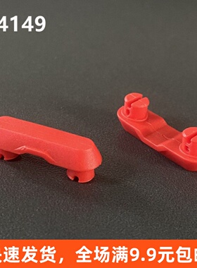 兼容乐高EV3科技履带小颗粒积木配件14149红 橡胶防滑条 6036424