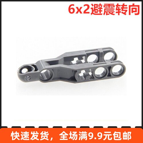 科技散件黑色避震国产积木
