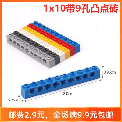 国产科技机械散件凸点砖积木