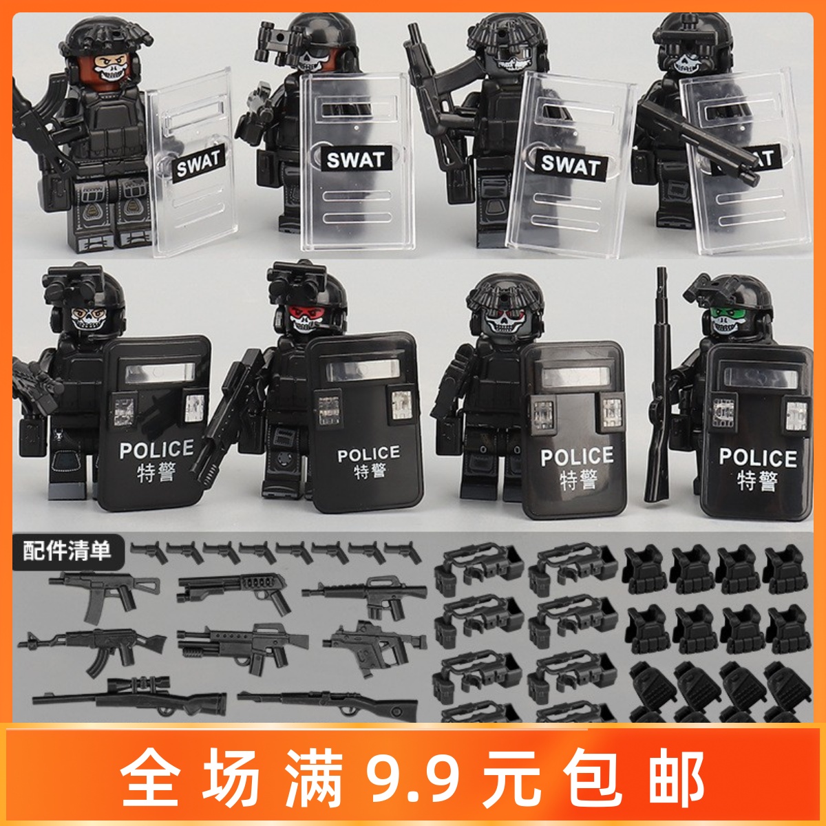 契合度好人偶小颗粒积木