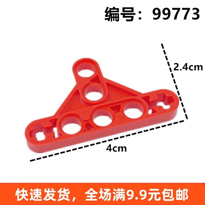 小颗粒科技机械通用散装国产积木