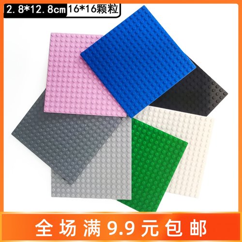 底板配件玩具通用单面地板兼容