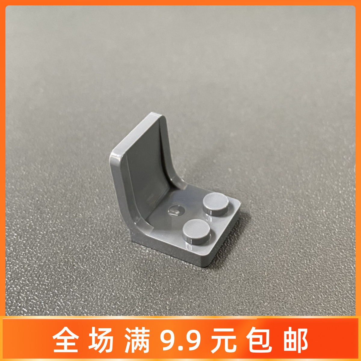 零件2x2x2汽车飞机驾驶座积木