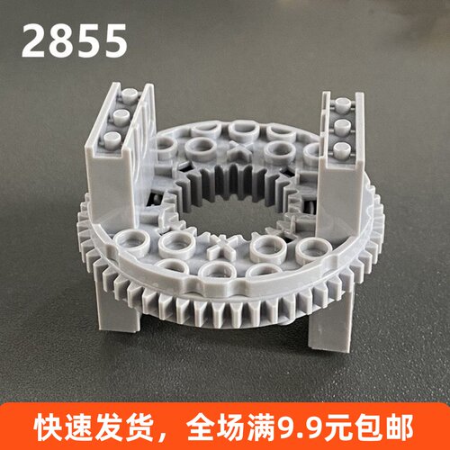 小颗粒积木配件2855+2856大转盘