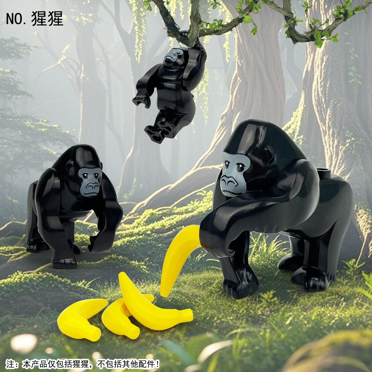 MOC兼容乐高场景动物园猩猩猴子动物小颗粒拼装积木儿童玩具男孩