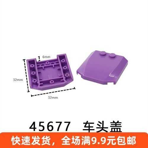 兼容乐高颗粒积木配件