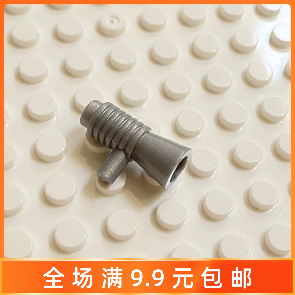 小颗粒散装扩音器积木
