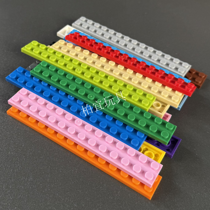 小颗粒积木配件2*14基础薄板