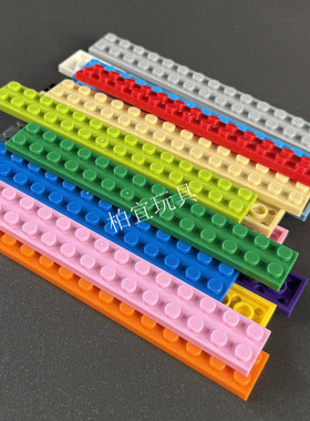 国产积木91988零件2x14基础板教具兼容小颗粒底板小颗粒矮砖零件