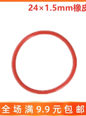 兼容某高71321科技积木散件3x3橡皮筋4544143红色零配件85544皮圈