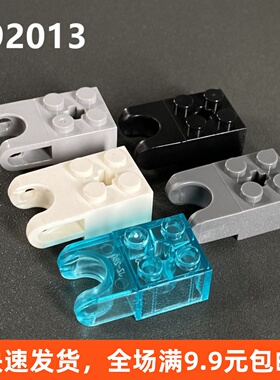 兼容某高积木92013 2x2带球型接头座连接砖黑4619763深灰白透明蓝