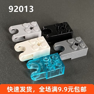 兼容某高积木92013 2x2带球型接头座连接砖黑4619763深灰白透明蓝