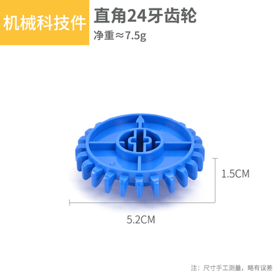 兼容乐高大颗粒积木配件31622