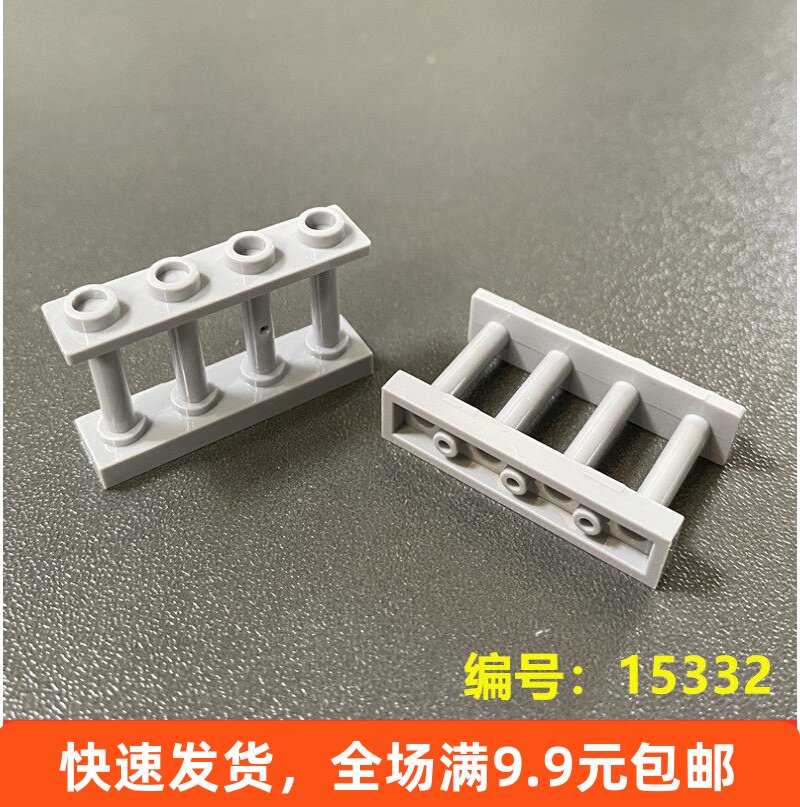 兼容某高15332/30055小颗粒积木配件建筑零件1x4x2小栏杆护栏围栏