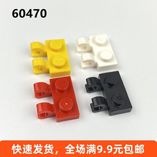 兼容乐高60470小颗粒积木配件 1x2单侧带纵向两夹口板MOC散件零件