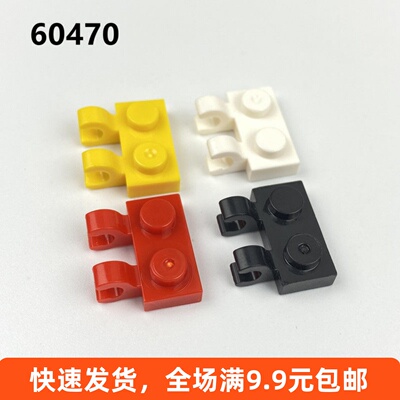 小颗粒单侧纵向散件积木