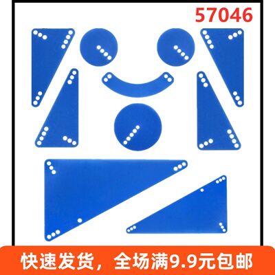 兼容乐高科技积木零配件风帆