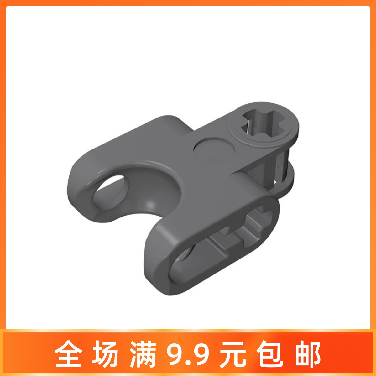 935712x3球轴连接件积木配件