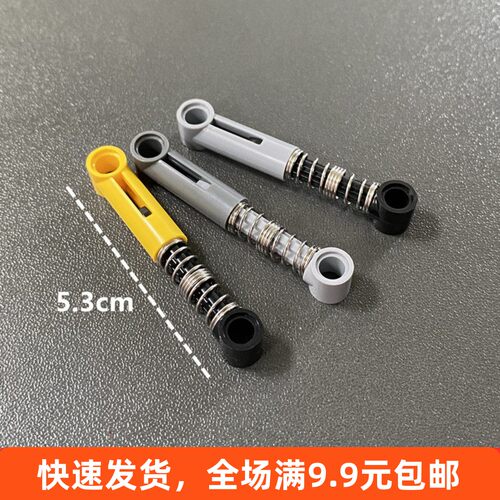 兼容76537国产科技积木零配