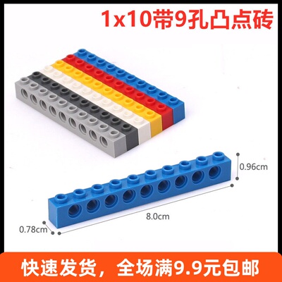 国产科技机械散件凸点砖积木