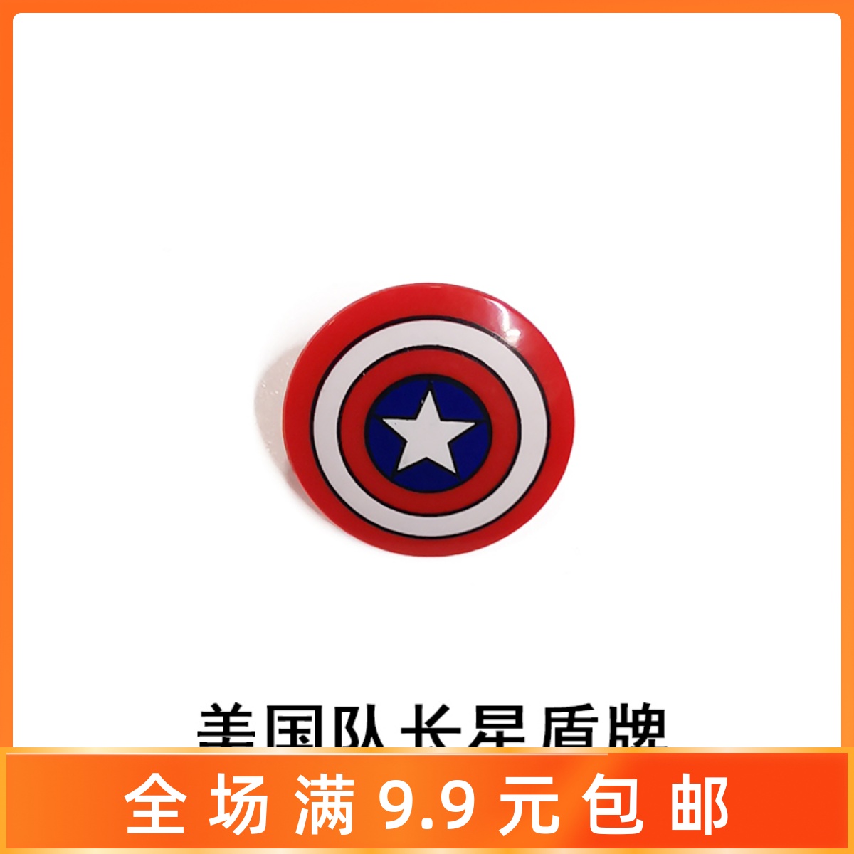 国产小颗粒积木手持武器盾牌人仔