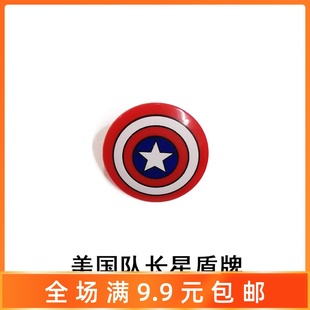 国产小颗粒积木人仔手持武器配件 美国队长星盾牌 4x4圆盾牌