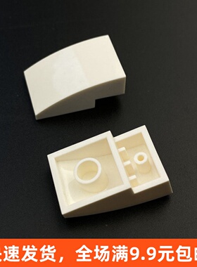 兼容乐高小颗粒积木MOC拼插零件24309修饰配件 2x3光面弧形砖白色