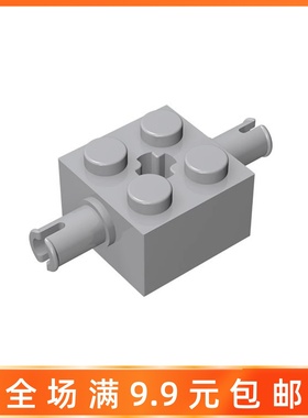 兼容乐高30000小颗粒科技积木零件2x2砖两侧轮栓中轴孔砖配件散件