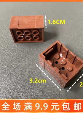 兼容乐高30150国产积木零散配件收纳箱子 木箱 容器 水果筐3x4点
