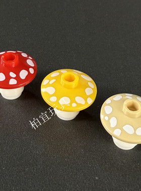 MOC小颗粒积木场景配件零件植物食物蘑菇台灯4740 59900印刷件6岁