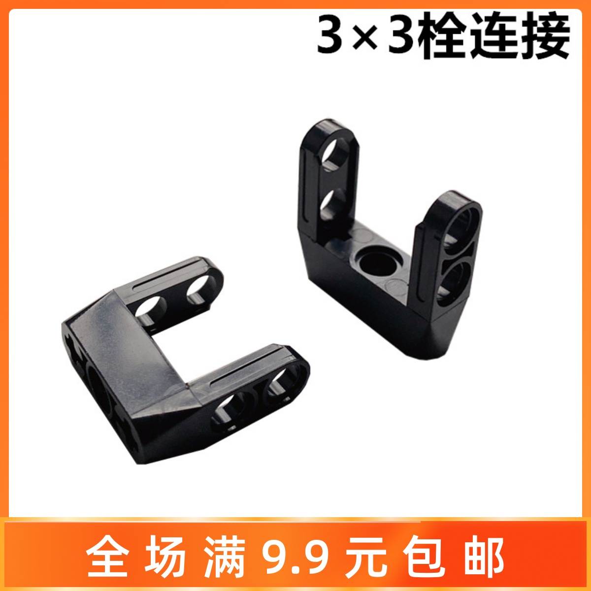 国产小颗粒科技机械零配件积木