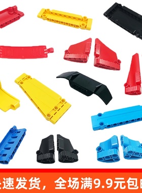 兼容某高小颗粒积木配件 64782 18944 24119机械汽车零件科技面板