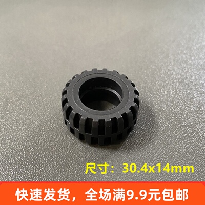 兼容92402小颗粒积木配件
