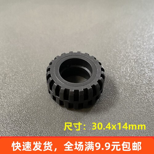 兼容92402小颗粒积木配件