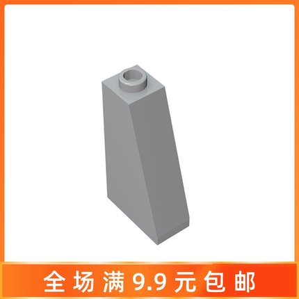 国产小颗粒积木DIY散装配件兼容乐高4460零件1x2x3斜面 斜坡73°