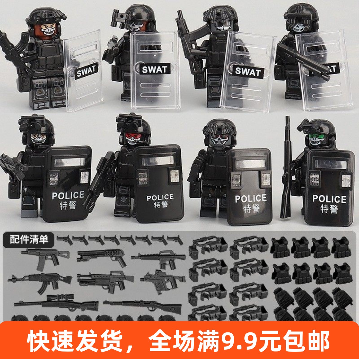 契合度好人偶小颗粒积木