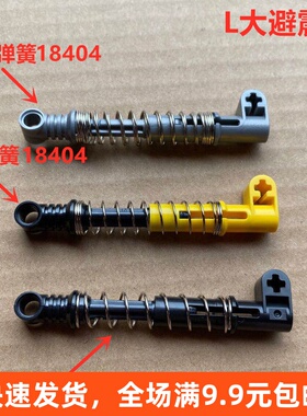 兼容某高95292c01减震器配件4619319软18404硬弹簧L大避震臂92592