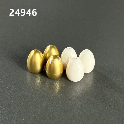 兼容小积木配件24946 鸡蛋 鸟蛋 恐龙蛋 金蛋动物场景装饰道具MOC